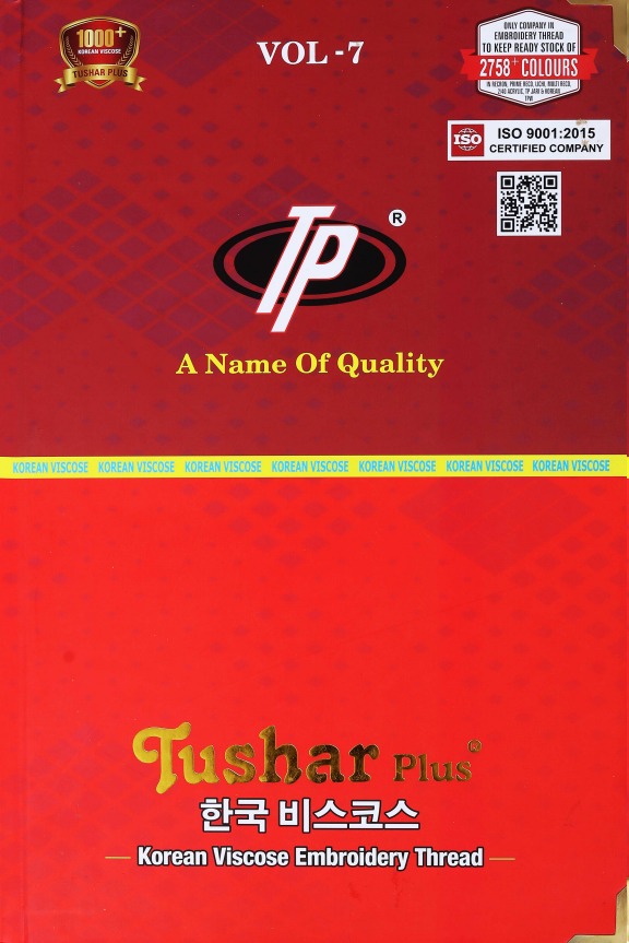 TP korean Shade Card