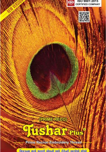 Prime Recron Shade Card